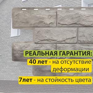 Купить Фасадная панель (фагот) Альта-Профиль 1160х450х26мм Раменский в Улан-Удэ