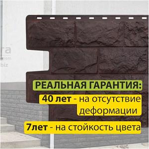 Купить Фасадная панель (фагот) Альта-Профиль 1160х450х26мм Чеховский в Улан-Удэ