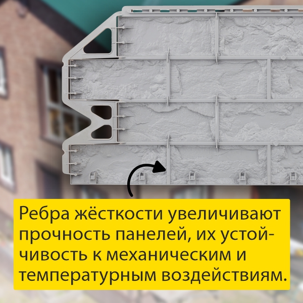Фасадная панель (фагот) Альта-Профиль 1160х450х26мм Клинский  (Снято с производства)