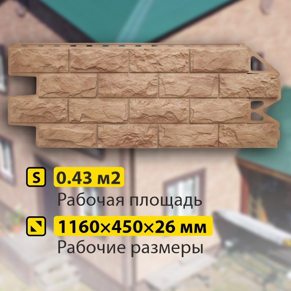Фасадная панель (фагот) Альта-Профиль 1160х450х26мм Клинский  (Снято с производства)