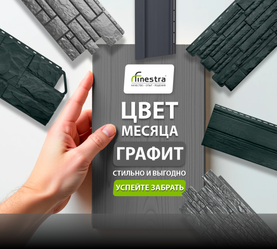 /upload/iblock/6e6/professionalam.jpg