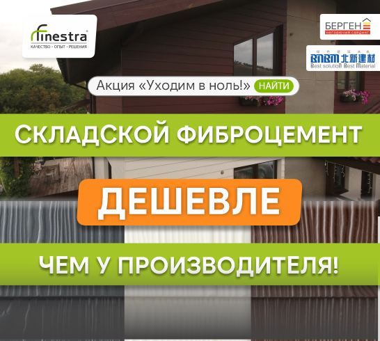 /upload/iblock/6e6/professionalam.jpg