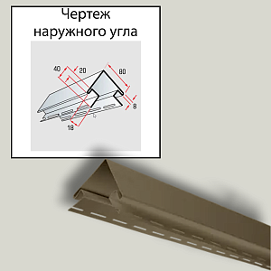 Купить Орех тёмный в Иркутске