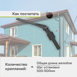 Docke ПРЕМИУМ Крепление регулируемое  — Графит