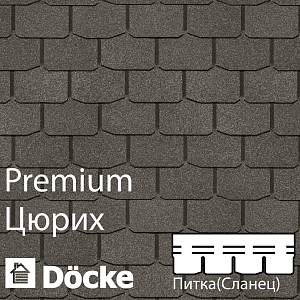 Купить Гибкая черепица Docke PIE PREMIUM Цюрих 3.1м2/уп Мокко в Иркутске