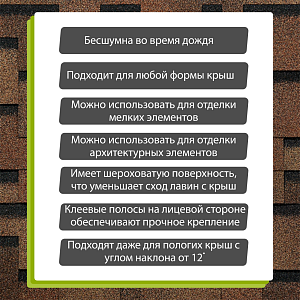 Купить Гибкая черепица Docke PIE EURASIA Лабиринт 3м2/уп Светло-коричневый в Улан-Удэ