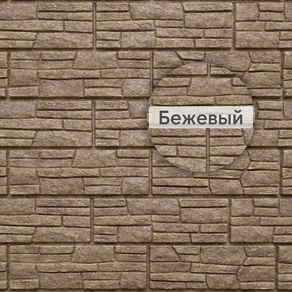 Фасадная панель Ю-Пласт Стоун-Хаус сланец 2000х225мм 0.45м2 бежевый