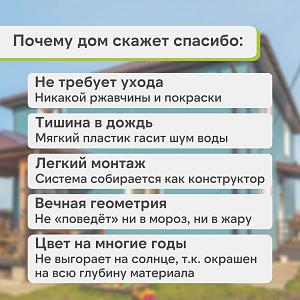 Docke ЛЮКС Желоб водосточный 3000мм  — Латте