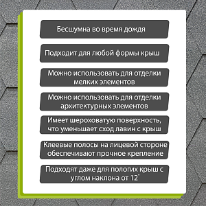 Купить Гибкая черепица Docke PIE PREMIUM Шеффилд 3м2/уп Черника в Улан-Удэ