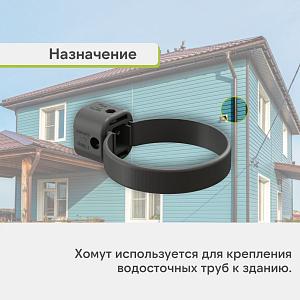 Docke ЛЮКС Хомут универсальный  — Графит