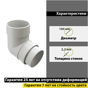 Купить Docke LUX Колено 72° Пломбир в Иркутске