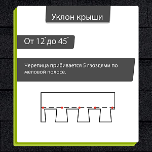 Купить Ламинированная черепица Docke PIE LUX DRAGON 2.38м2/уп Бальзамик в Улан-Удэ