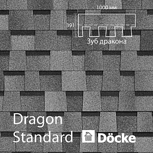 Купить Ламинированная черепица Docke PIE STANDARD DRAGON 2.38м2/уп Серый в Улан-Удэ