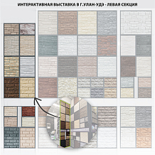 Исландский