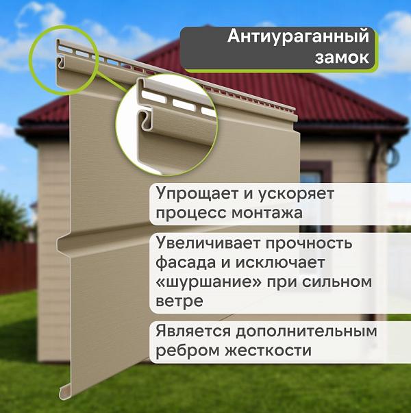Docke ПРЕМИУМ Сайдинг D6S Брус 3600х300 1.08м2 Секвойя