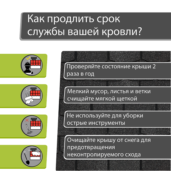 Гибкая черепица Docke ПРЕМИУМ Цюрих 3.1м2/уп Ежевика