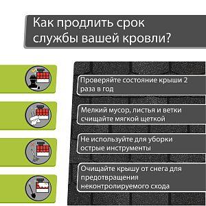 Купить Гибкая черепица Docke PIE PREMIUM Цюрих 3.1м2/уп Ежевика в Улан-Удэ