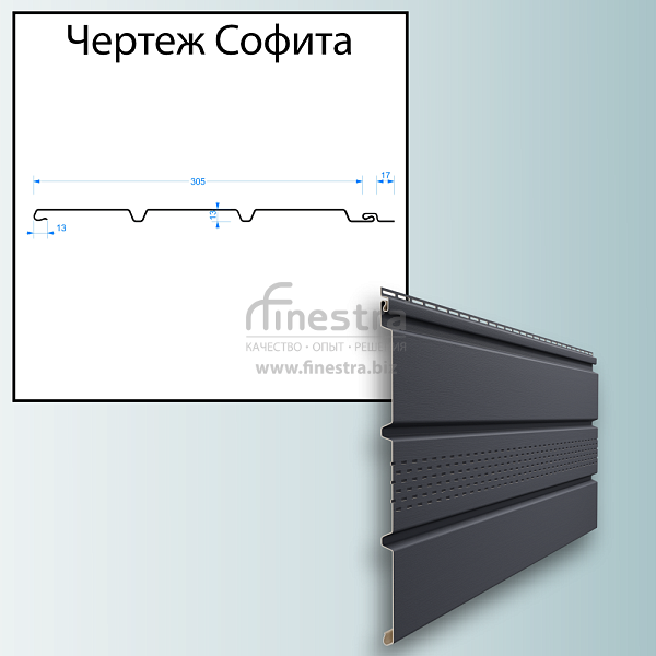 Docke STANDARD Софит с центральной перфорацией 3000х305мм 0.92м2