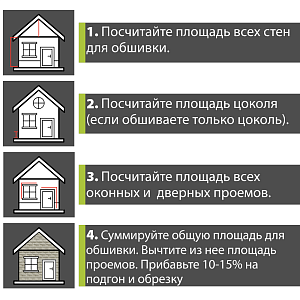 Купить Фасадная панель (шотландия) ЭКО  Альта-Профиль 800х590х24мм  0.38м2 Коричневый в Иркутске