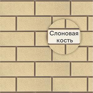 Фасадная панель Камень Неаполитанский Альта-Профиль 1250х450х20мм — Слоновая кость Фасадная панель Камень Неаполитанский Альта-Профиль 1250х450х20мм — Слоновая кость
