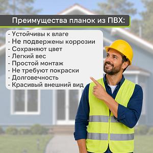 Docke Н-профиль 3000мм  — Лимон