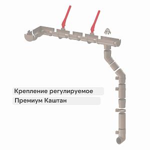 Docke ПРЕМИУМ Крепление регулируемое  — Каштан