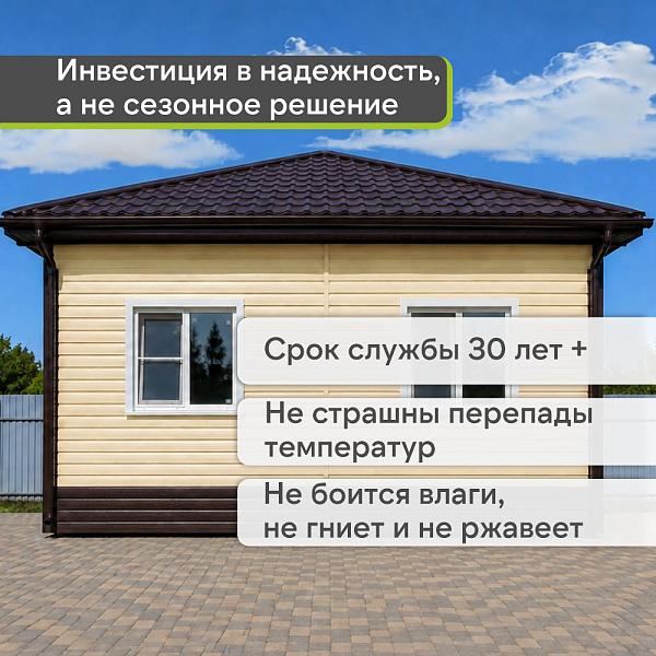 Docke СТАНДАРТ Сайдинг D4.5D 3000x230 0,69 м2 Банан