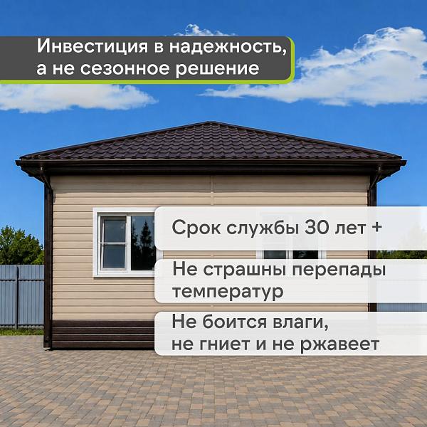 Docke СТАНДАРТ Сайдинг D4.5D 3000x230 0,69 м2 Крем-брюле