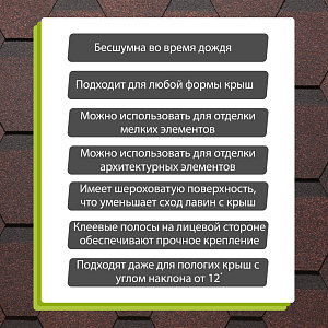 Купить Гибкая черепица Docke PIE PREMIUM Шеффилд 3м2/уп Бисквит в Улан-Удэ