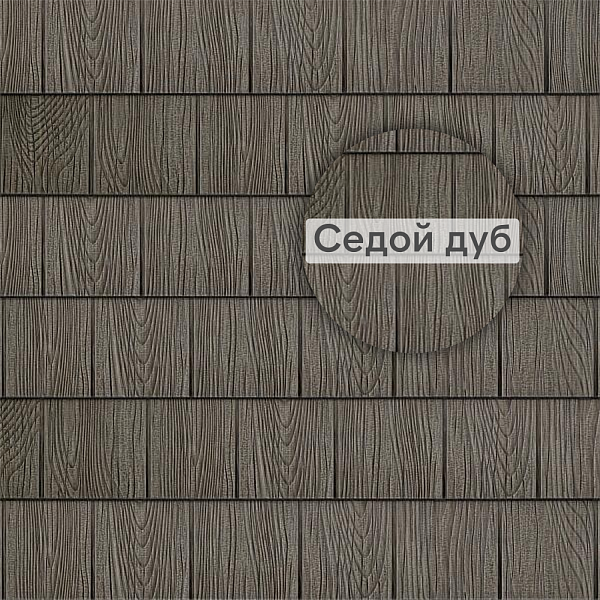 Фасадная панель Ю-Пласт Hokla S-Lock Щепа 2000х206мм 0.41м2 Седой дуб