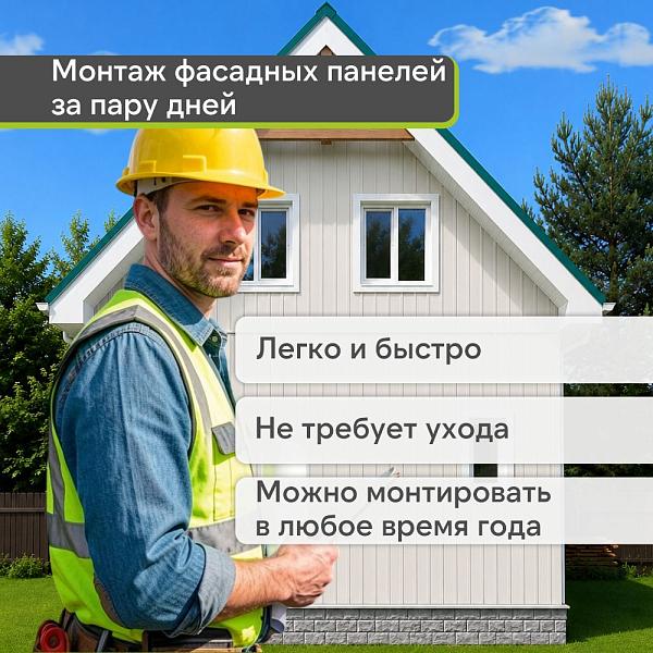 Docke ПРЕМИУМ Вертикальный сайдинг S7 3000х180мм 0,54м2 Пломбир