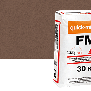 Купить FM Цветной раствор с трассом для заполнения швов между кирпичами Quick-mix, 30кг 72312, P (светло-коричневый) в Иркутске