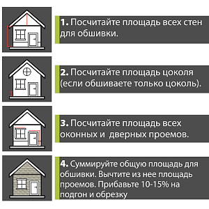 Купить Фасадная панель (камень скалистый) ЭКО Альта-Профиль 1160х450х23мм  0.47м2 Бежевый в Иркутске