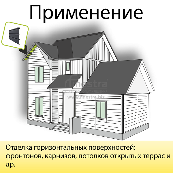 Docke STANDARD Софит с центральной перфорацией 3000х305мм 0.92м2