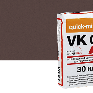 Купить VK 01 V.O.R. Кладочный раствор с трассом для облицовочного кирпича Quick-mix, 30кг 72136, F (тёмно - коричневый) в Иркутске