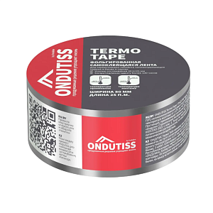 Купить Ondutiss Termo Tape фольгированная самоклеящаяся лента 25м.п. в Иркутске