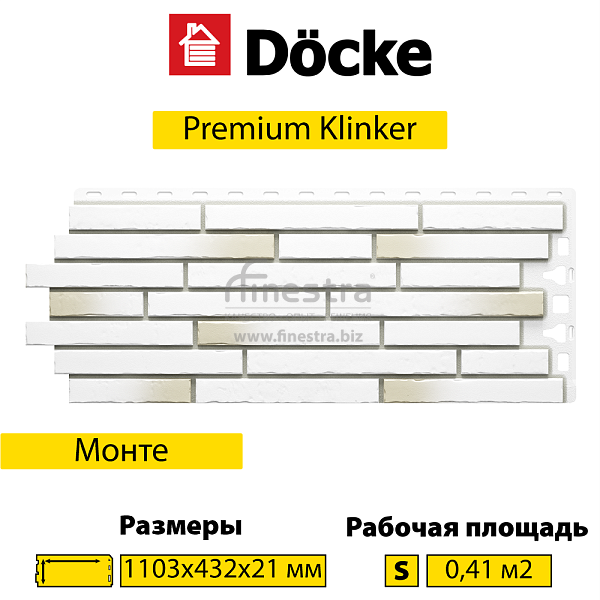 Панель Docke PREMIUM KLINKER 1103х432мм