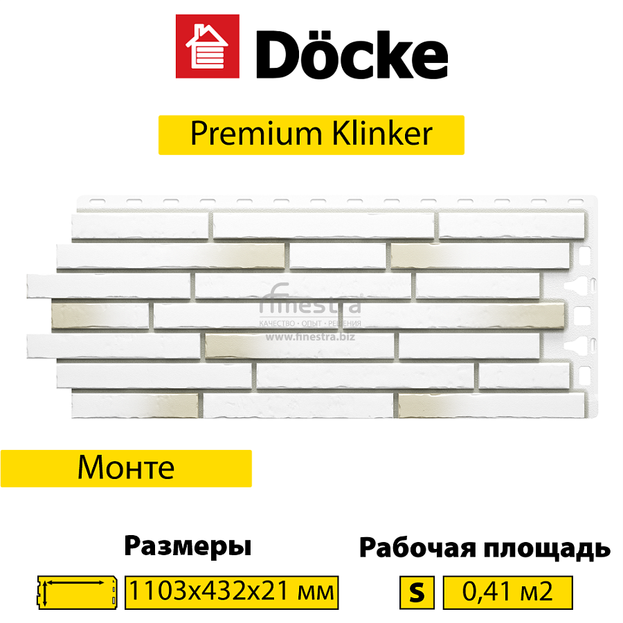 Панель Docke PREMIUM KLINKER 1103х432мм