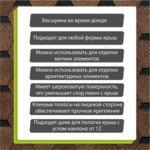 Купить Гибкая черепица Docke PIE EURASIA Шестигранник 3м2/уп Светло-коричневый в Улан-Удэ