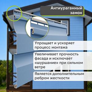 Docke ПРЕМИУМ Сайдинг D4.5D 3600х232мм 0.84м2  — Слива