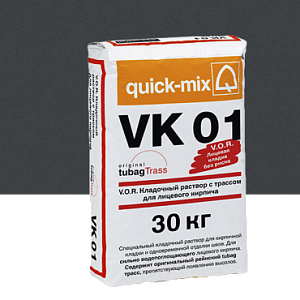 Купить VK 01 V.O.R. Кладочный раствор с трассом для облицовочного кирпича Quick-mix, 30кг 72138, H (графитово - чёрный) в Иркутске