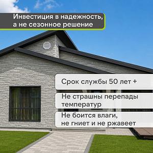Панель Docke ПРЕМИУМ ШТАЙН 1196х426мм 0.44м2  — Базальт