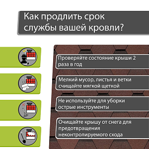 Купить Гибкая черепица Docke PIE PREMIUM Шеффилд 3м2/уп Зрелый каштан в Улан-Удэ