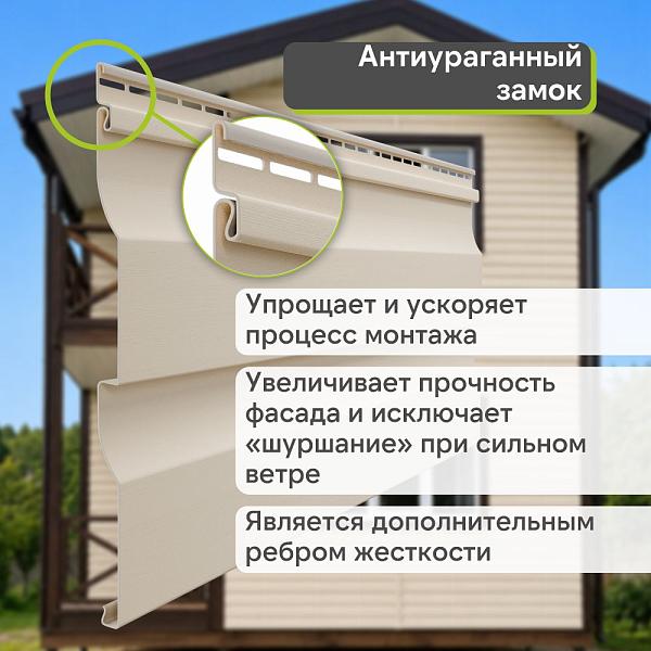 Docke ПРЕМИУМ Сайдинг D4.5D 3600х232мм 0.84м2 Сливки
