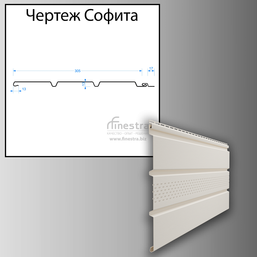 Docke STANDARD Софит с центральной перфорацией 3000х305мм 0.92м2