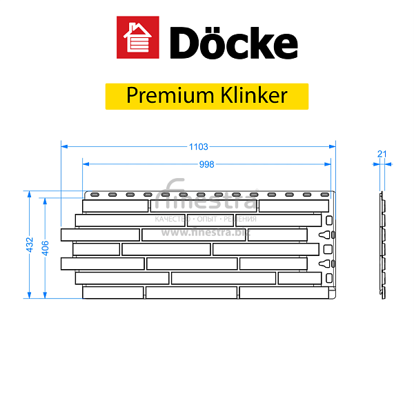 Панель Docke PREMIUM KLINKER 1103х432мм