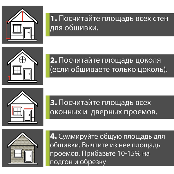 Фасадная панель (фагот) ЭКО Альта-Профиль 1170х450х26мм Бежевый