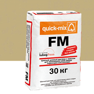 Купить FM Цветной раствор с трассом для заполнения швов между кирпичами Quick-mix, 30кг 72309 песочно-желтый в Иркутске