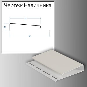 Купить Docke Наличник 75мм 3000мм Пломбир в Иркутске