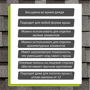 Купить Многослойная ламинированная черепица Docke PIE PREMIUM DRAGON 2.38м2/уп Халва в Улан-Удэ